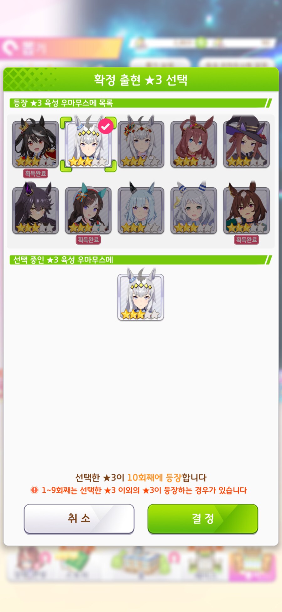 (말딸) 스탭3부터 캐릭 가챠 돌린다! 뭐 떳냐?!!_6.png