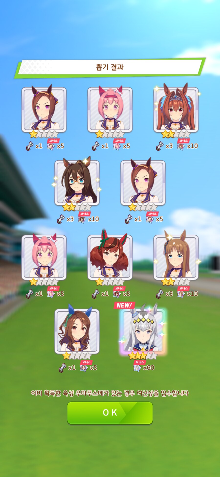 (말딸) 스탭3부터 캐릭 가챠 돌린다! 뭐 떳냐?!!_7.png