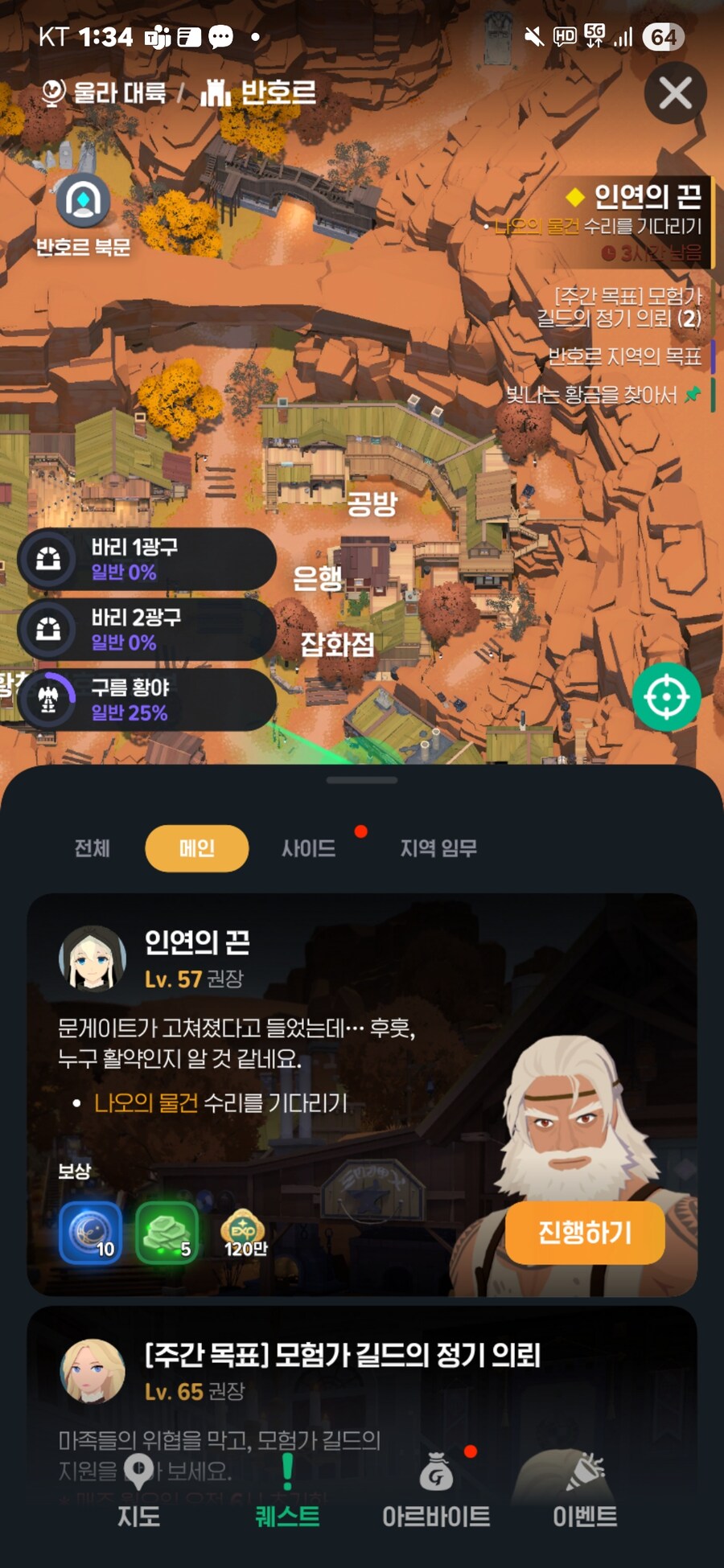마비m 아직 3시간짜리 줄도 못섰는데_1.jpg