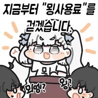 명조) 오해가 많은 캐릭터_1.jpg
