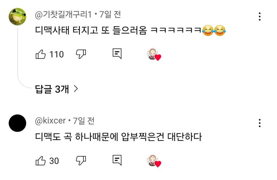 진정한 명곡은 시간이 지나도 다시 듣게 만든다._1.jpg