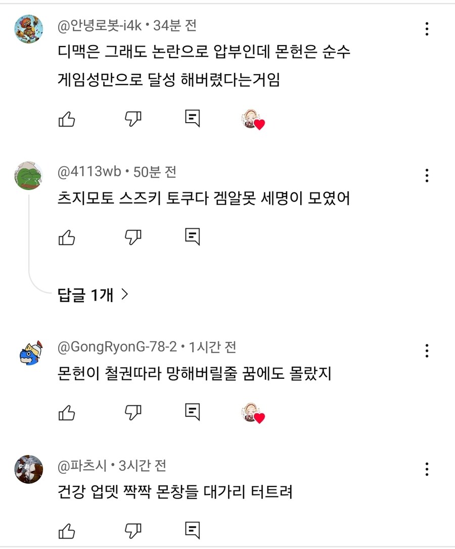 진정한 명곡은 시간이 지나도 다시 듣게 만든다._5.jpg