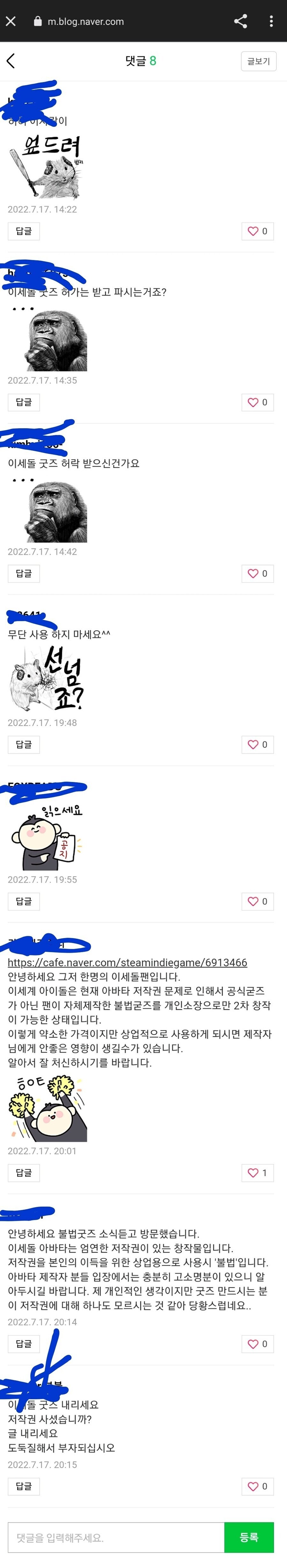ㅇㅇㄱ)전형적인 내로남불_2.jpg