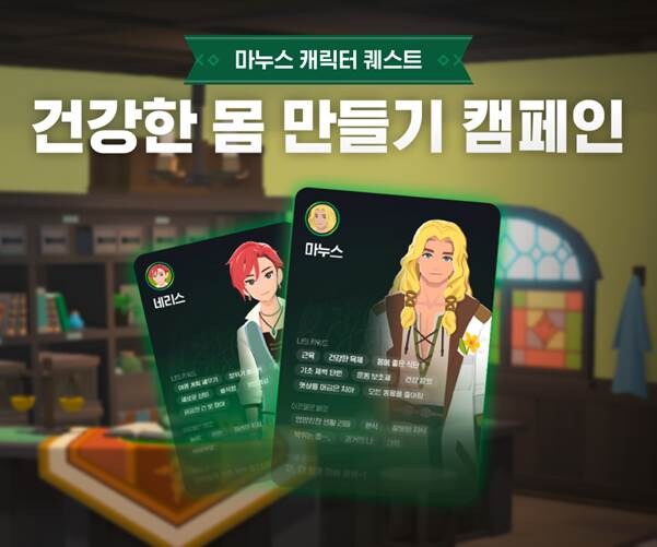 마비m) 다 뜻이 있었던 것_1.jpg