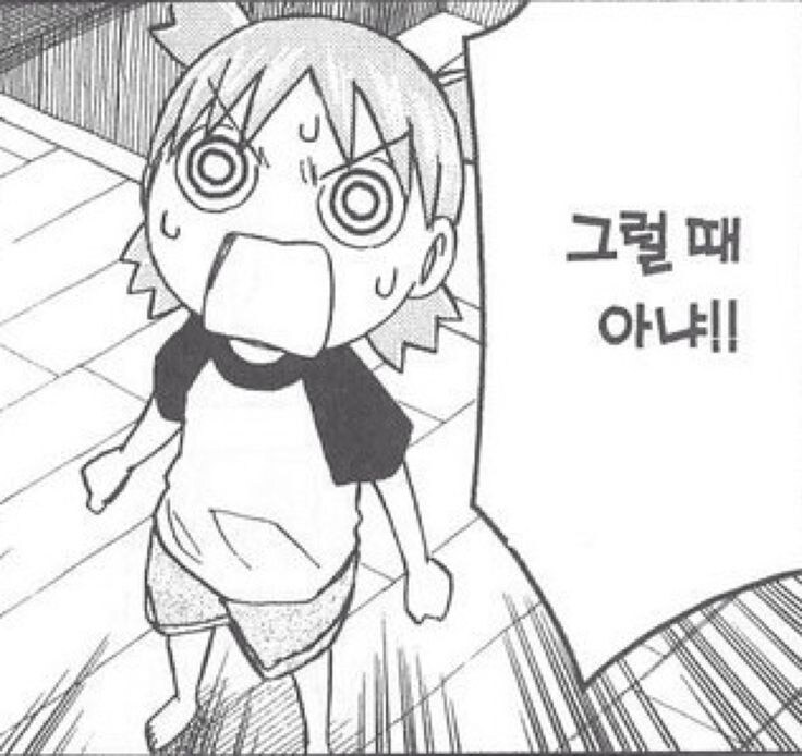 ㅇㅇㄱ 글 집중적으로 파고드는 유게이들 너무 치사한거 아니냐?_1.jpg