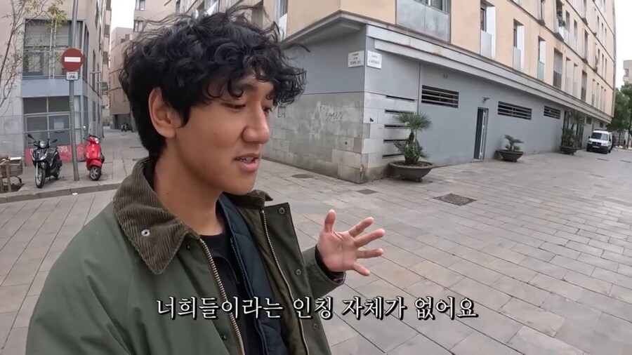 중남미 스페인어와 본토 스페인어의 미묘한 차이 특징_4.jpg