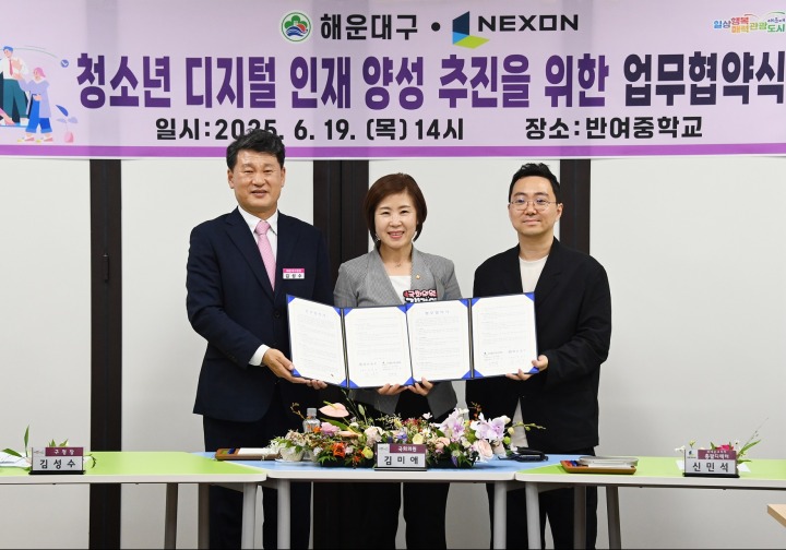 푸른솔산업 주식회사 이미지