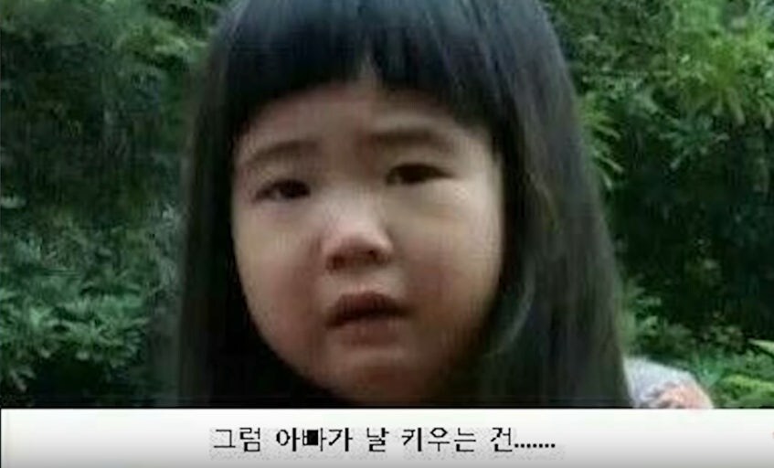 아빠가 날 키우는건_1.jpg