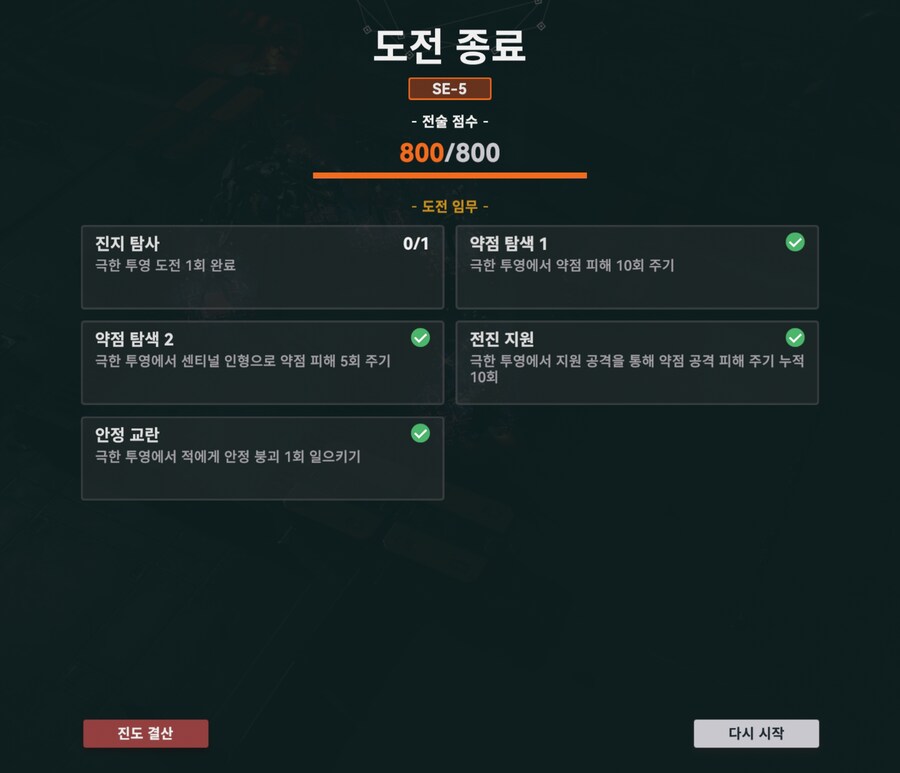 소전2) 게임 하는방법을 모름.._1.jpg