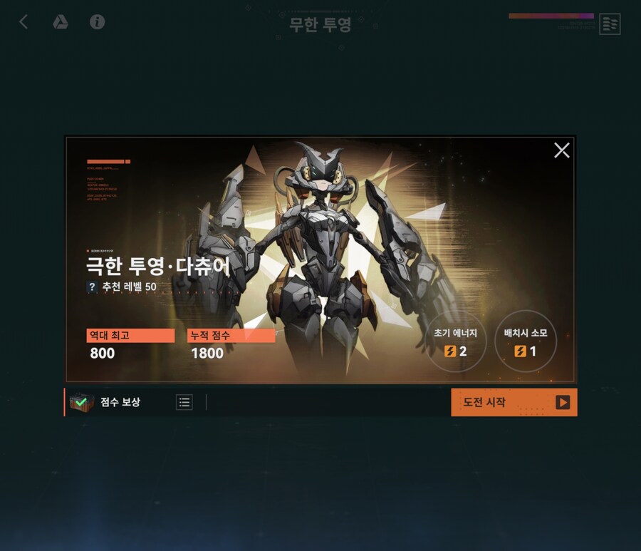 소전2) 게임 하는방법을 모름.._2.jpg