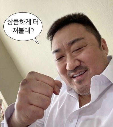 어디 상큼하게 터져볼텨_1.jpg
