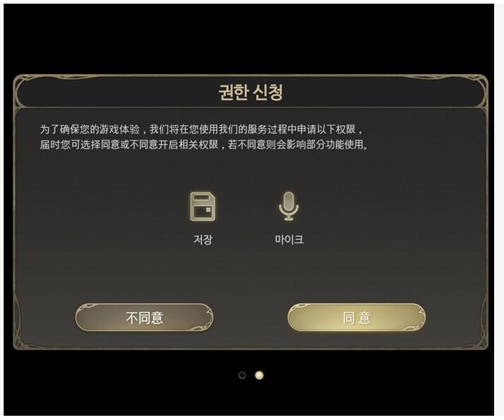 파판14m)이새끼들 숨길생각이 없구나 ㅋㅋㅋㅋㅋㅋ_1.png