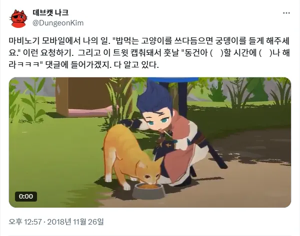 마비m) 이런거 신경쓸시간에 보관함 기본이나 신경써라._1.webp