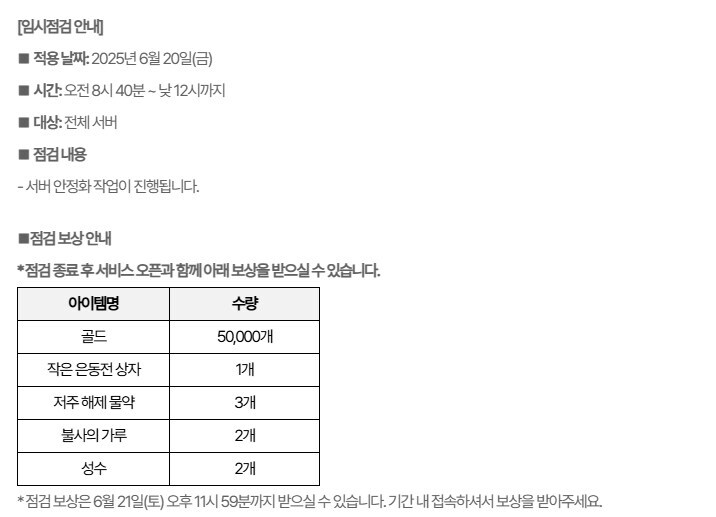 마비m) 보상안보고 혼절할뻔_1.jpg