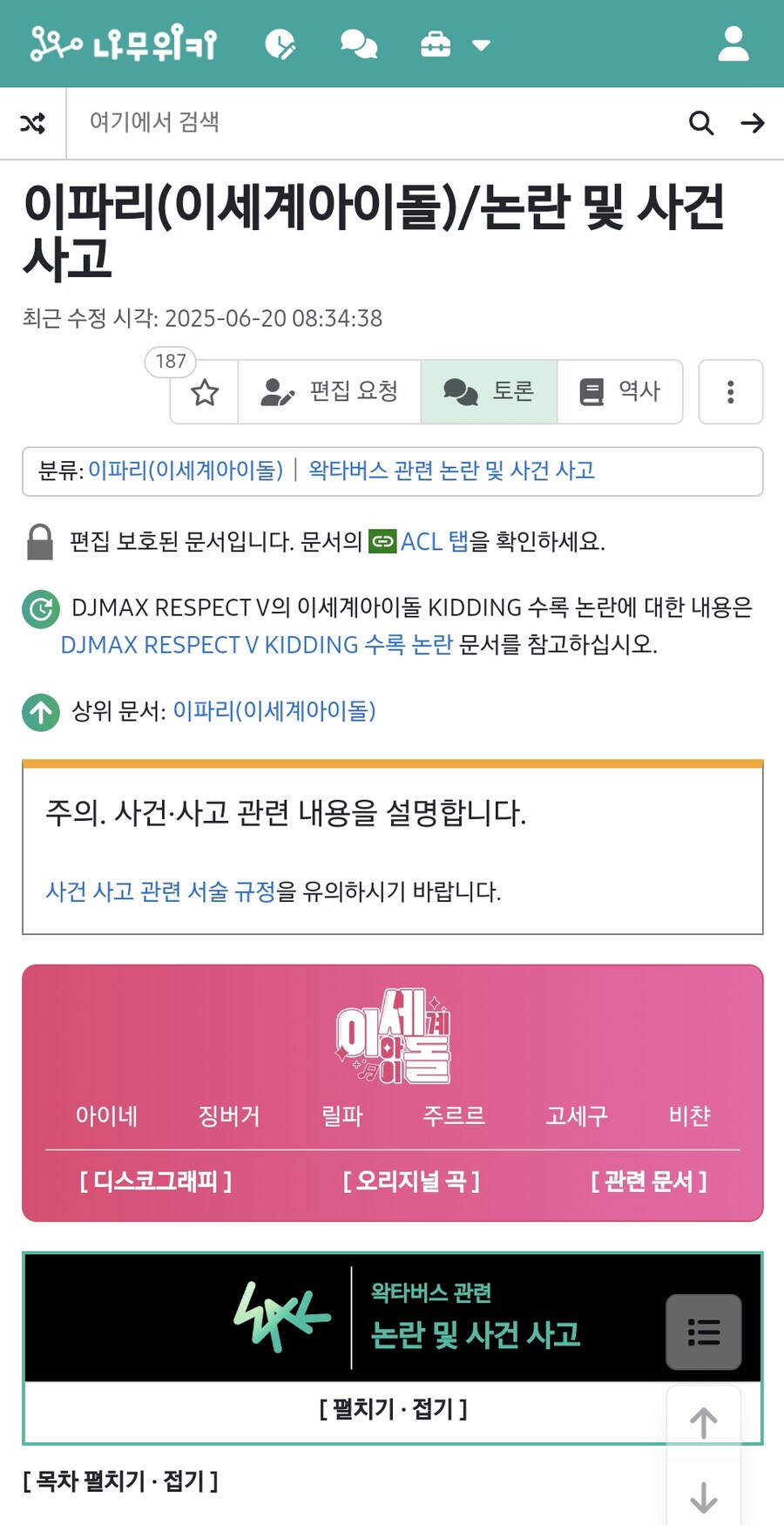 ㅇㅇㄱ) 그 긴거 근황_1.png