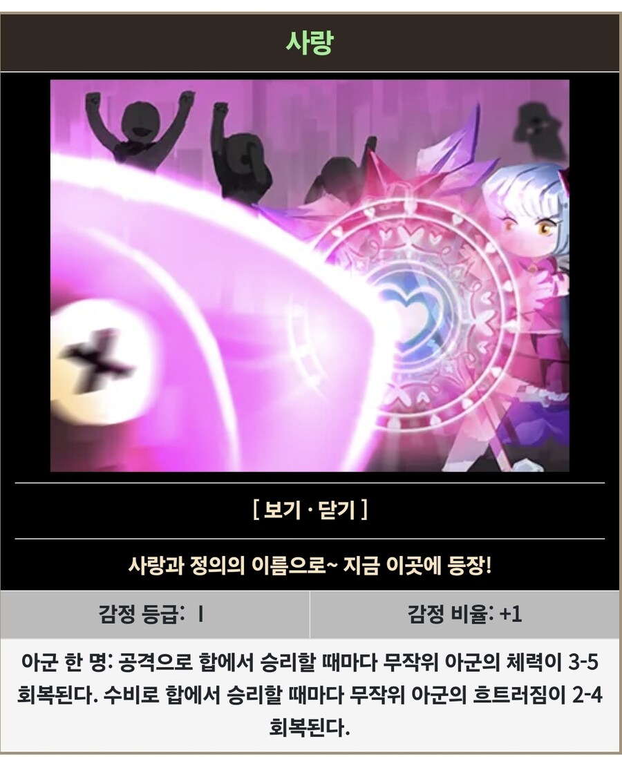 림버스) 증여는 굳이 변신기믹 안 넣을 거 같음_1.jpg