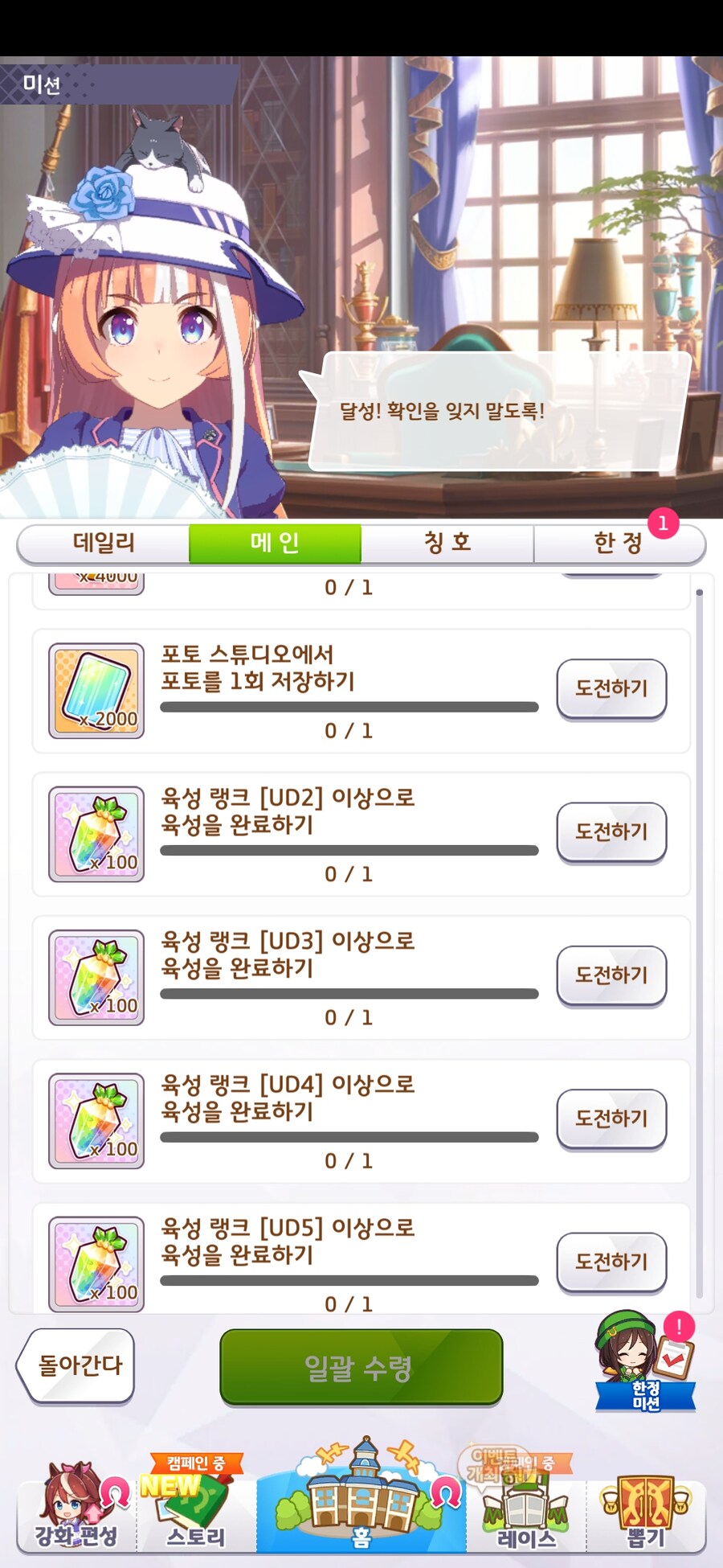 말딸) ud1 찍어줬다_1.jpg