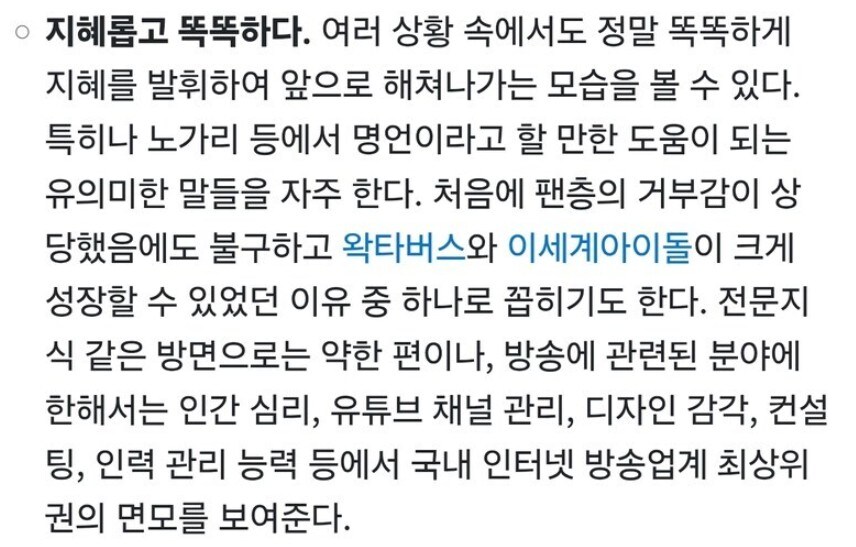 ㅇㅍㄹ들이 T1케리아 공격했는데 T1팬들도 포기했다는 뭔 사건임?_1.jpg