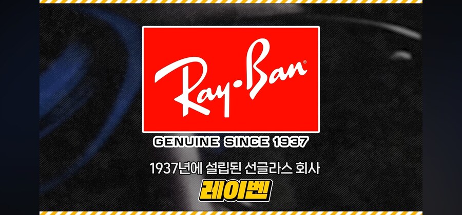 ??? : 경로당 할배들이나 쓰는 구닥다리 선글라스를 누가 쓰냐고 ㅋㅋㅋㅋㅋ_1.jpg