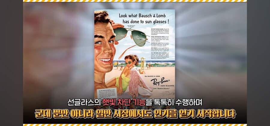 ??? : 경로당 할배들이나 쓰는 구닥다리 선글라스를 누가 쓰냐고 ㅋㅋㅋㅋㅋ_3.jpg
