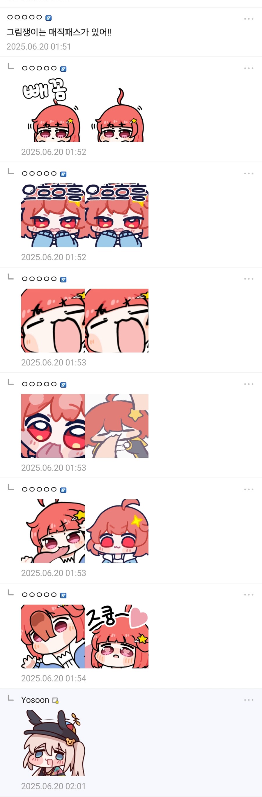디맥갤 ㅍㄹ 유입 망가_3.jpg