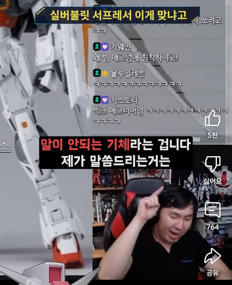 인방) 실버불릿 서프레서에 대해 할 말 많은 방매_1.jpg