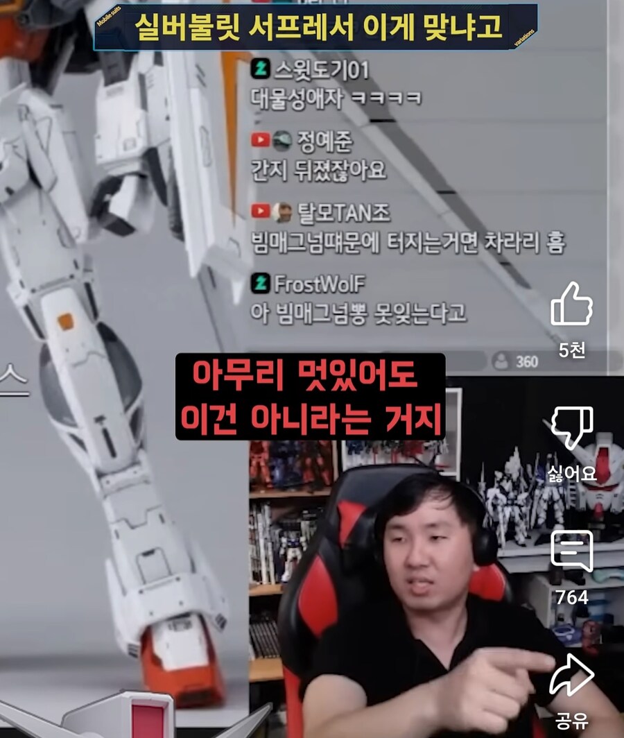 인방) 실버불릿 서프레서에 대해 할 말 많은 방매_2.jpg
