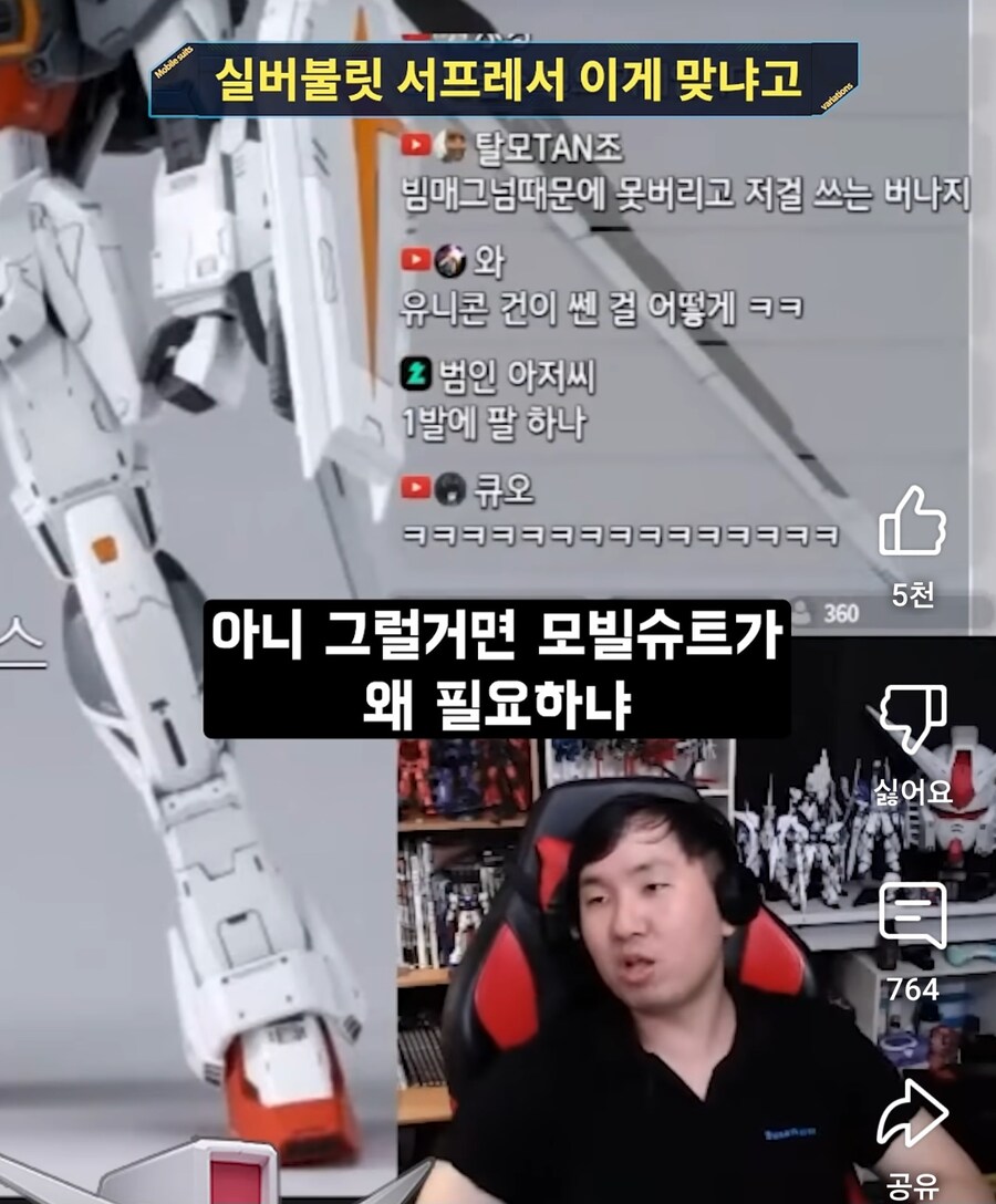 인방) 실버불릿 서프레서에 대해 할 말 많은 방매_5.jpg