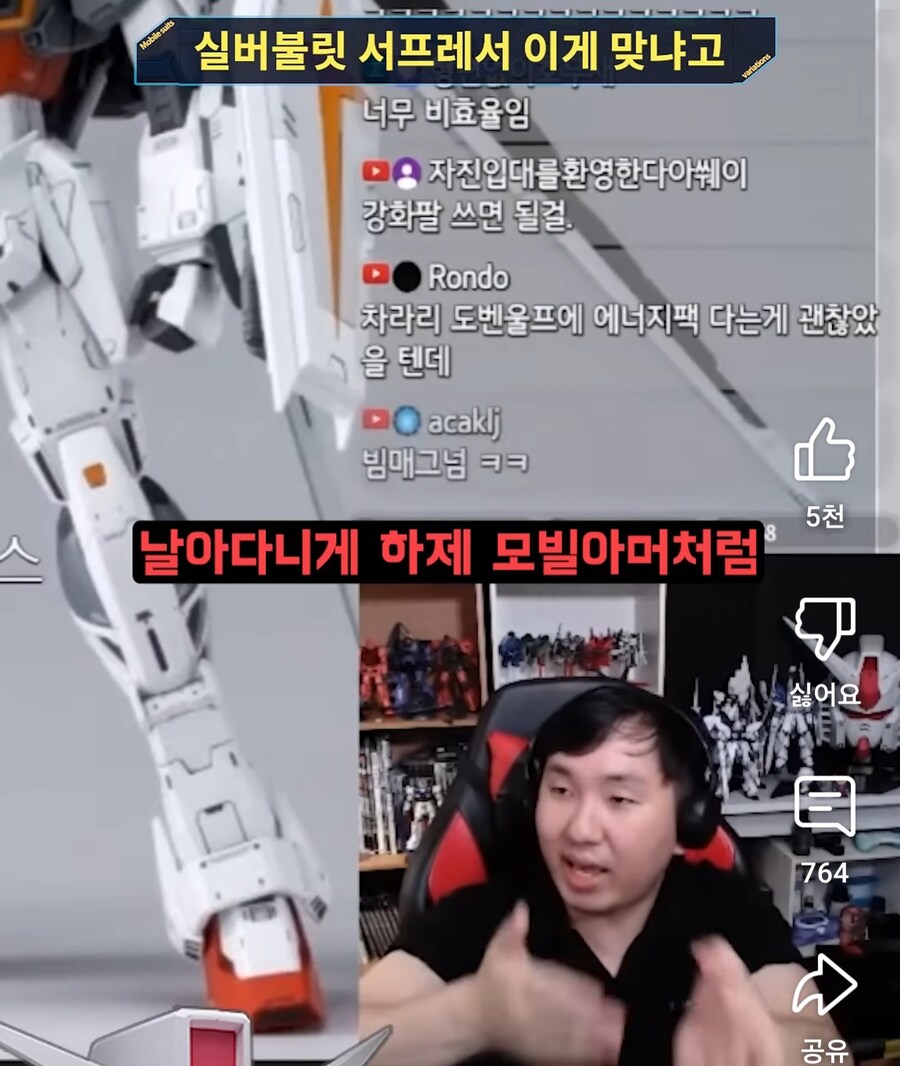 인방) 실버불릿 서프레서에 대해 할 말 많은 방매_7.jpg