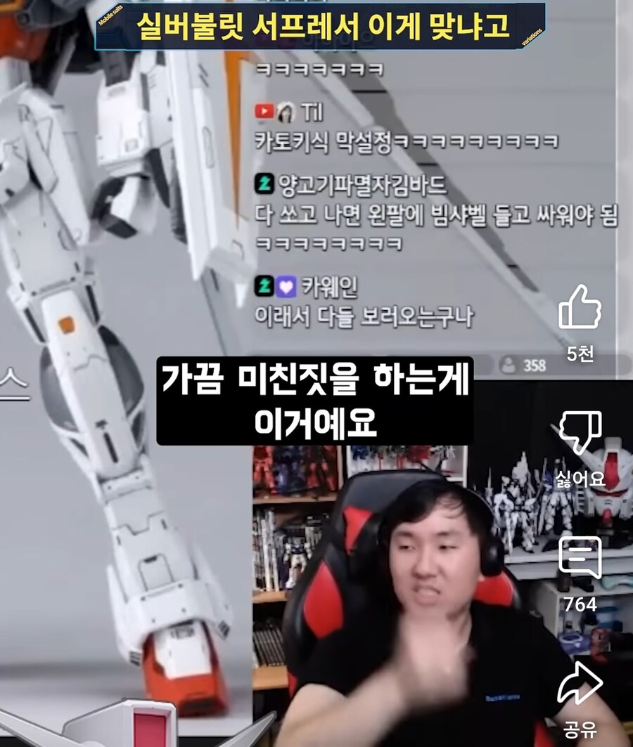 인방) 실버불릿 서프레서에 대해 할 말 많은 방매_10.jpg