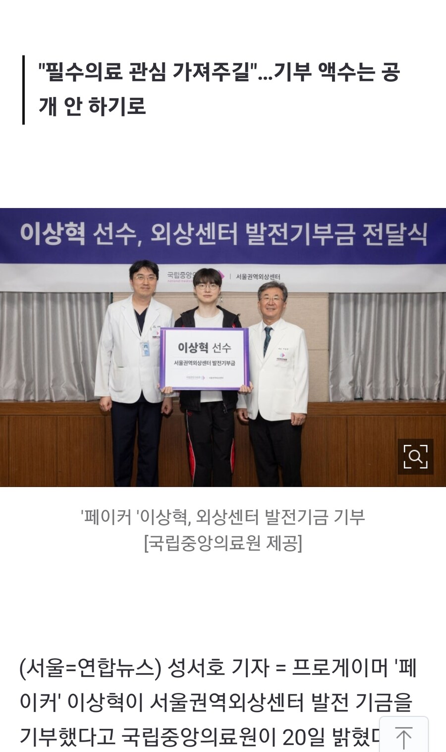 대상혁 근황_1.png