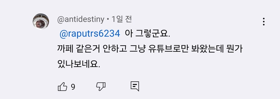 ㅇㅇㄱ)제발 좀!!! 숨기라고!!!!!!_2.png