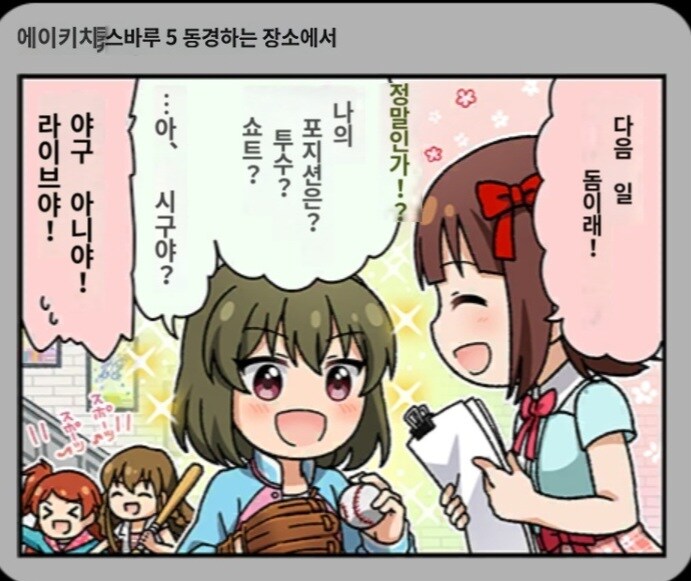 @)의외로 돔에서 할 수 있는 것_1.jpg