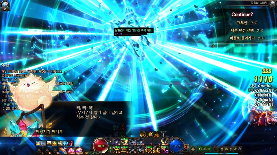 던파) 와 0.5% x 0.5%_1.jpg
