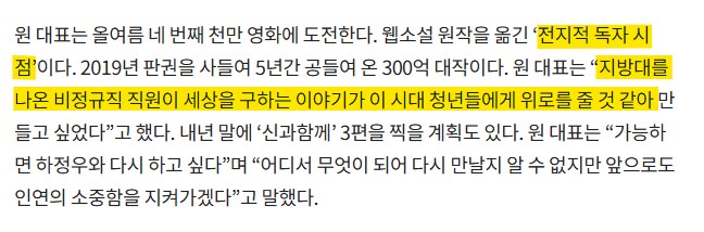 전독시) 이거 사회고발물임?_1.png