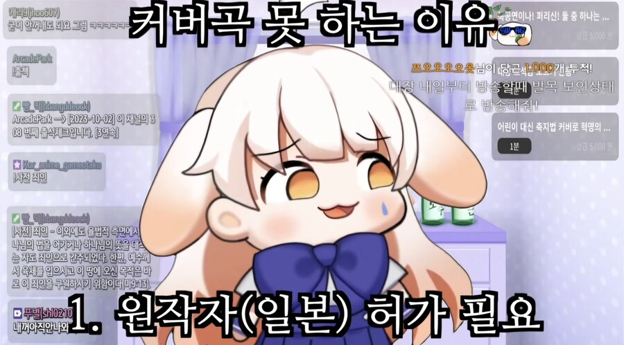 ㅇㅅㄷ)감히 누구한테 ㅈ같은상 준건지_2.jpg