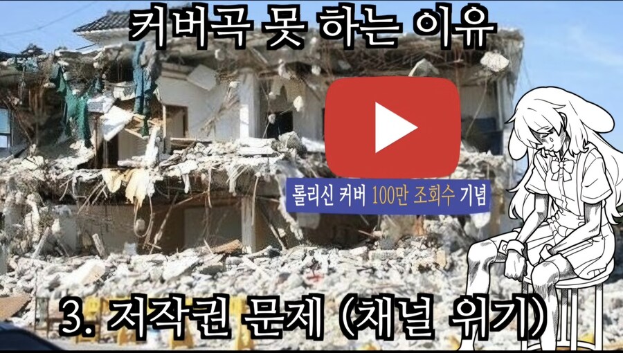 ㅇㅅㄷ)감히 누구한테 ㅈ같은상 준건지_6.jpg