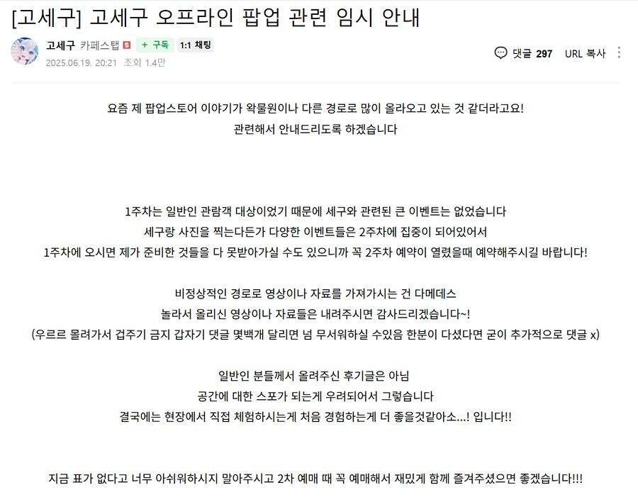 ㅇㅅㄷ)얘 진짜 강철마인드네.._1.png