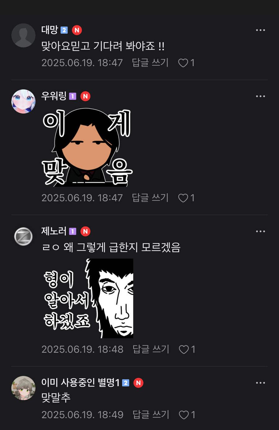 ㅇㅇㄱ)카페 인기글 근황_2.jpg