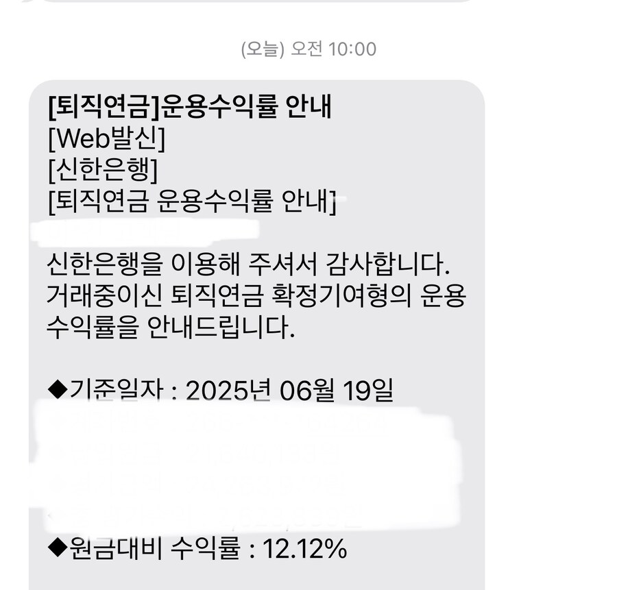 역시 주식은 사팔사팔 보다 지수추종 묵히는게 최고네_1.jpg