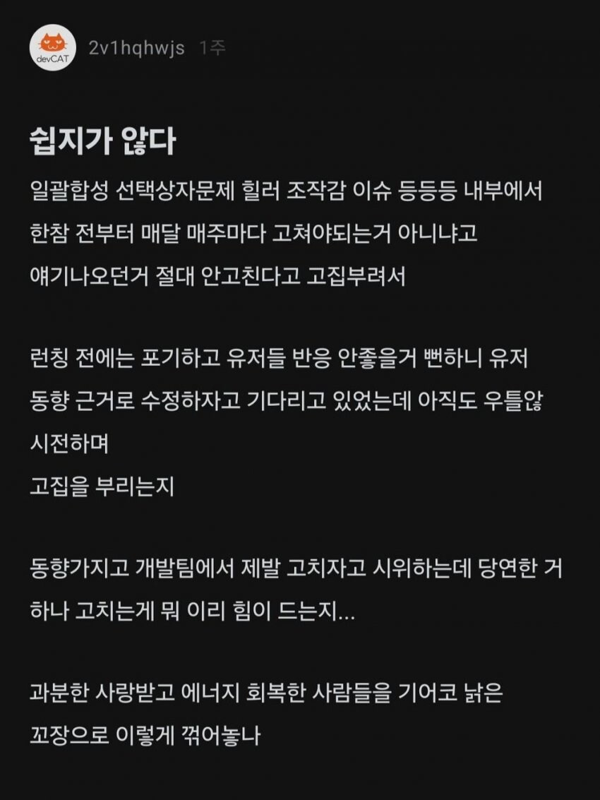 마비m) 완벽한 신/구 조화 되어 있는 게임_1.jpg