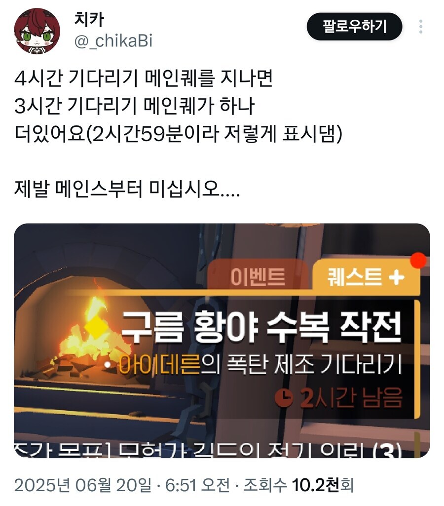 마비) 서버 열리면 제일 먼저 메인퀘스트 부터 하세요_1.jpg