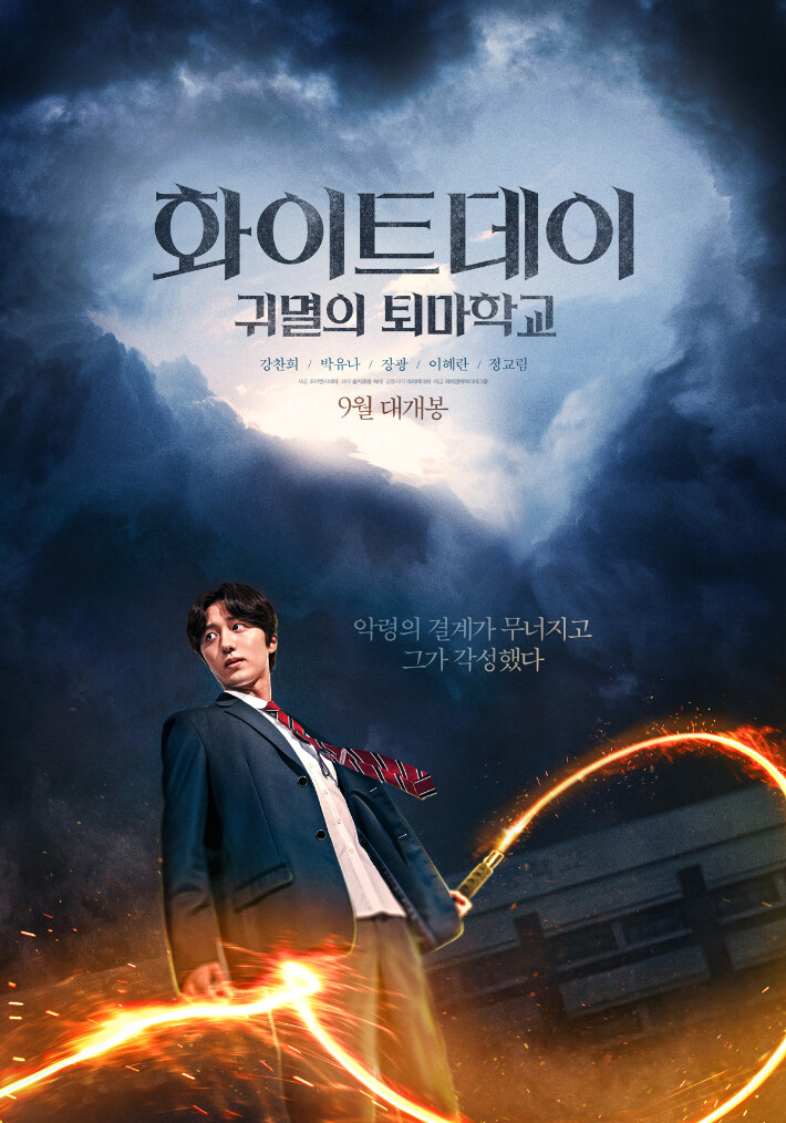 화이트데이 실사 볼때마다 고스트 스위퍼 생각남_1.jpg