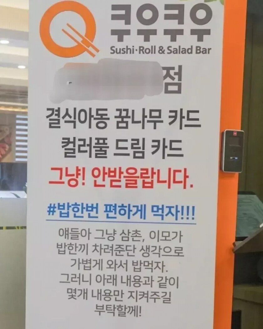 인간의 선의를 이용한 끔찍한 악의_1.png