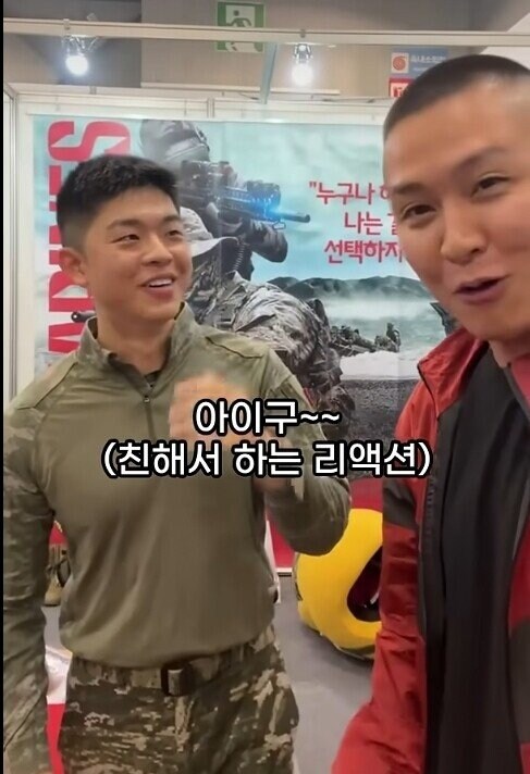 김구라 아들 해병대 갔구나_2.jpg