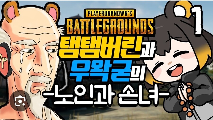 ㅇㅇㄱ) 어제도 올린 글인데 ㅇㅅㄷ은 이미 여기서 못뺌_2.jpg