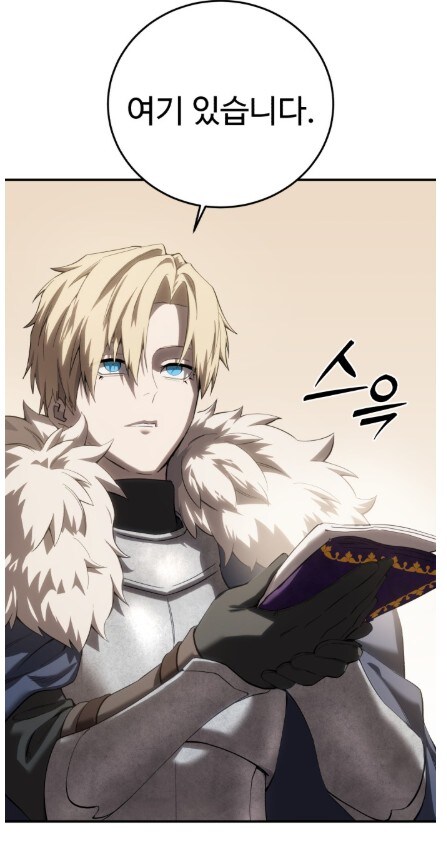 귀족 예식을 모르는 촌뜨기 근황.manhwa_24.jpg