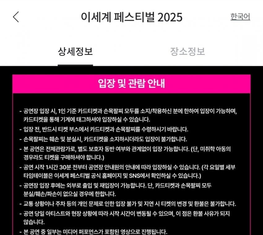 ㅇㅇㄱ)녹화 고지 확인함_1.jpg