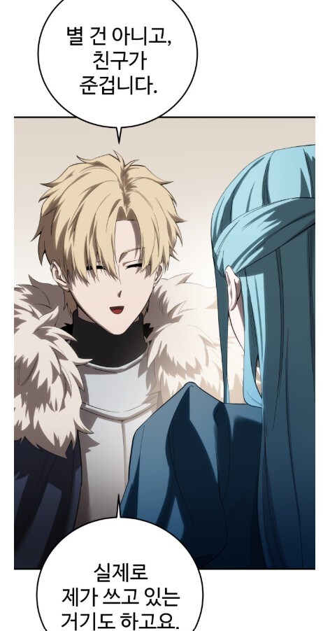 귀족 예식을 모르는 촌뜨기 근황.manhwa_32.jpg