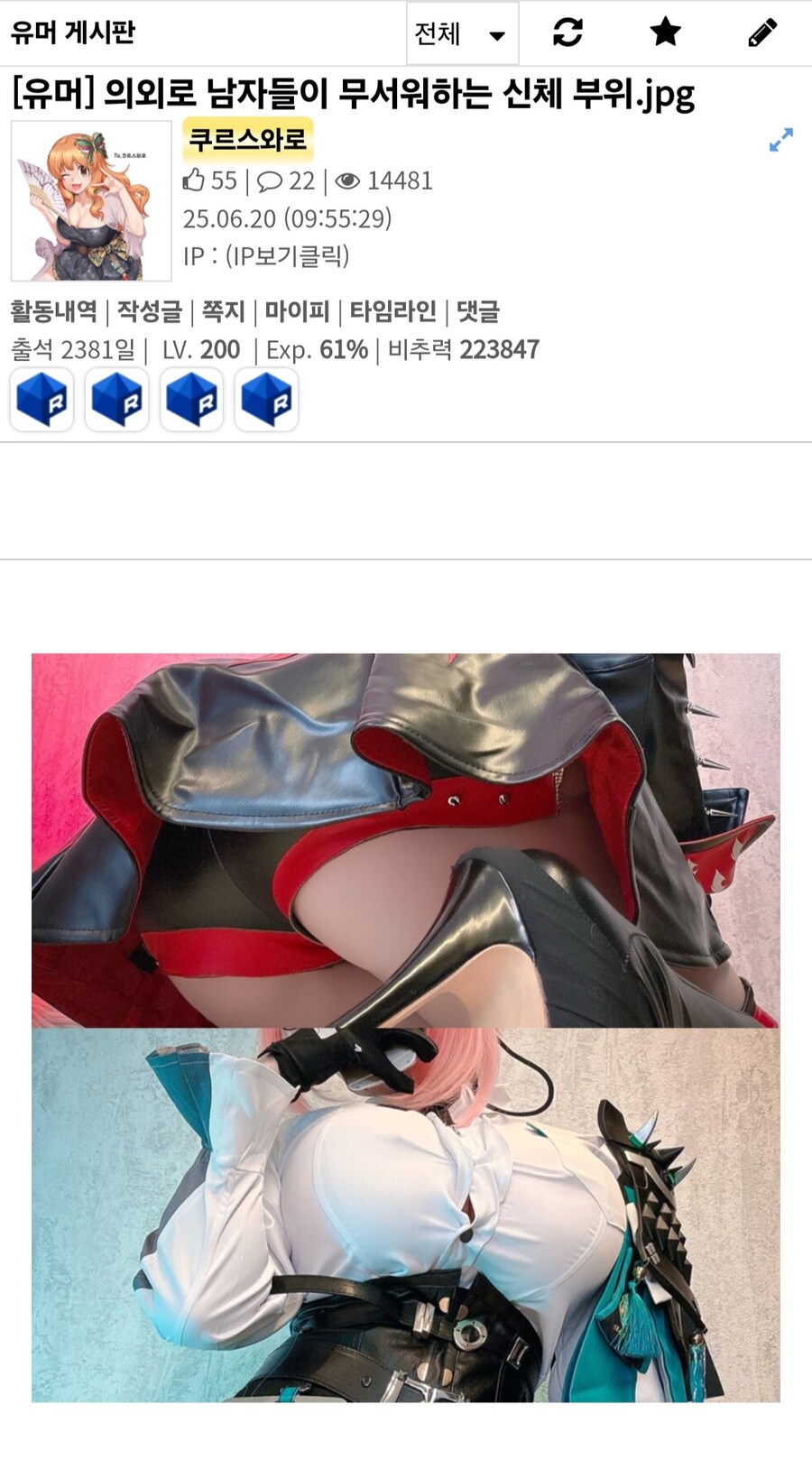 얘들아 나 개 처발렸어 위로 좀 해줘..._1.jpg